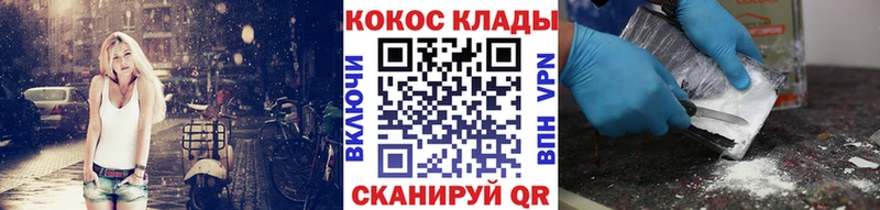 Кокаин VHQ  гидра как зайти  Юрюзань 