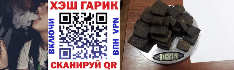 ГАШИШ Premium  kraken рабочий сайт  Юрюзань  купить наркотик 