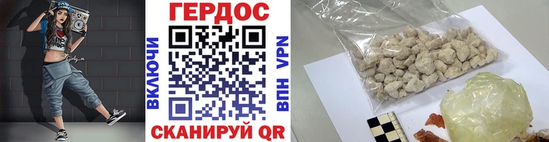 ГЕРОИН Heroin  купить   Юрюзань 