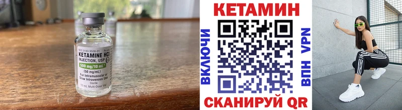 КЕТАМИН ketamine  как найти   мега ССЫЛКА  Юрюзань 