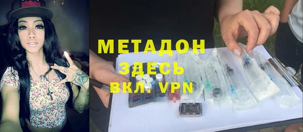 трава Абдулино