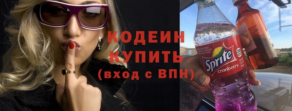 первитин Абаза