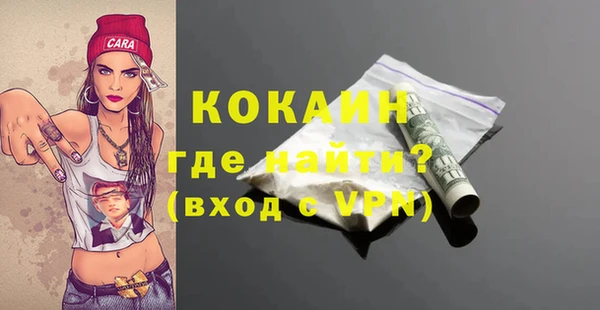каннабис Нязепетровск