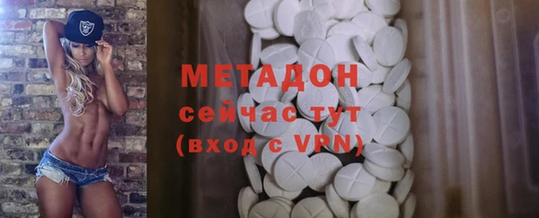 первитин Абаза