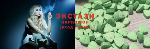 трава Абдулино