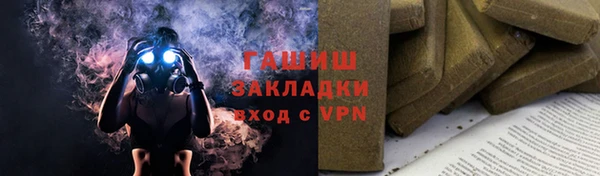 спиды Абинск