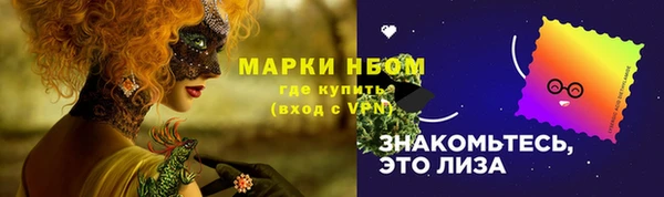 трава Абдулино