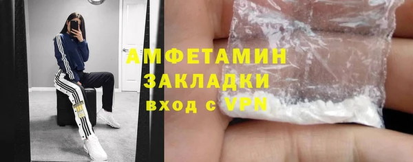спиды Абинск