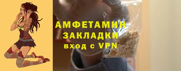 трава Абдулино