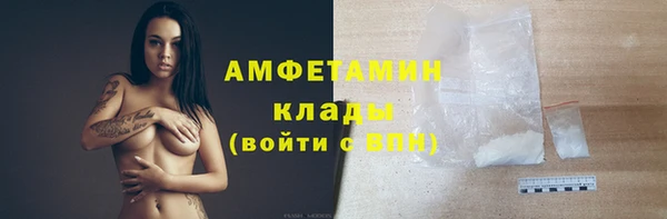 спиды Абинск