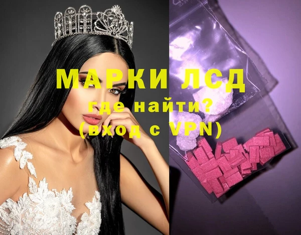 дистиллят марихуана Корсаков