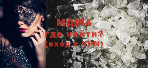 трава Абдулино
