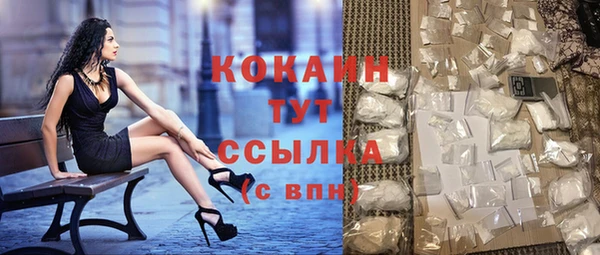 трава Абдулино