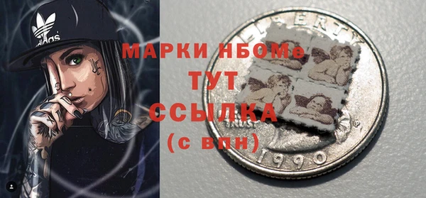 гашиш Нягань