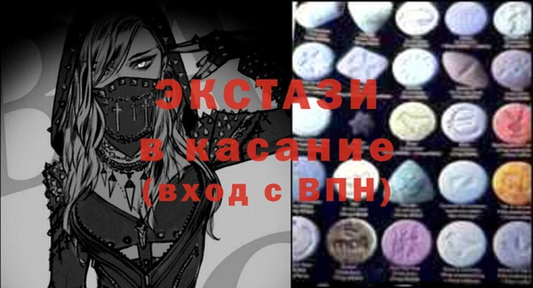 трава Абдулино