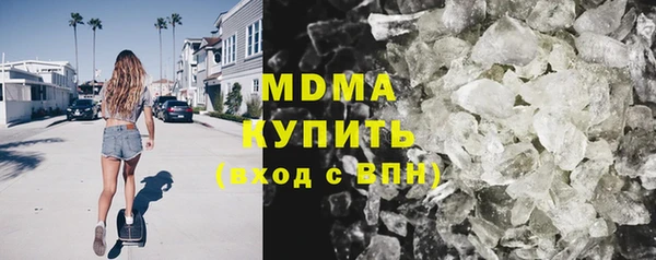 первитин Абаза