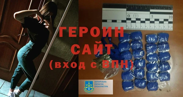 первитин Абаза