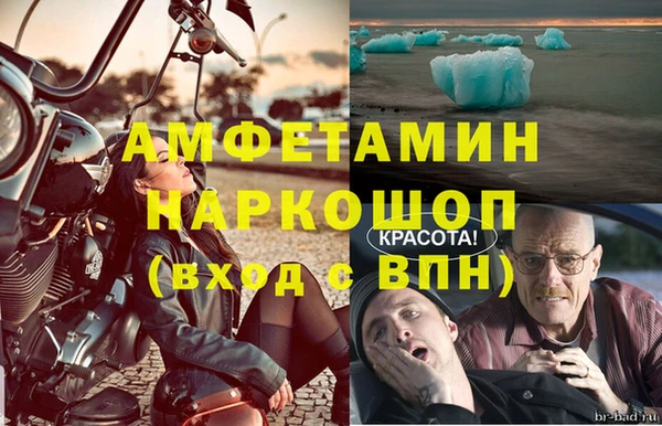 спиды Абинск