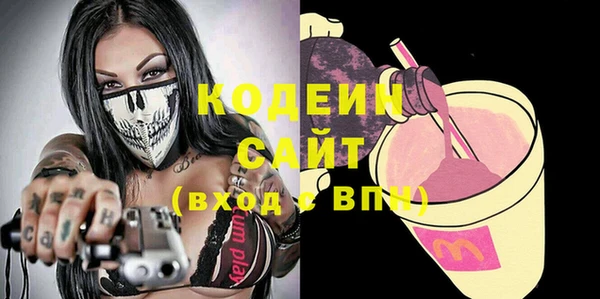 мяу мяу кристалл Козельск