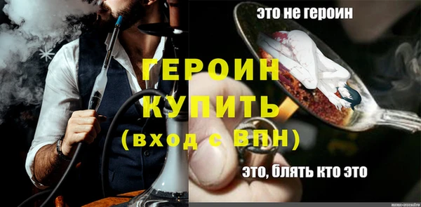 соль ск Кодинск
