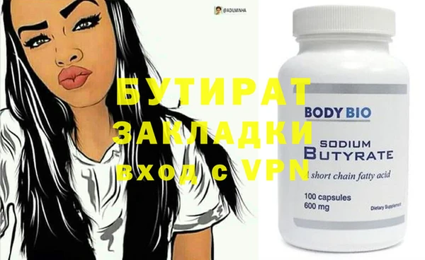 первитин Абаза