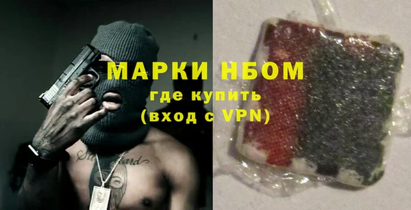 спиды Абинск