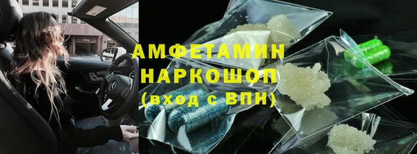 мефедрон мука Коряжма