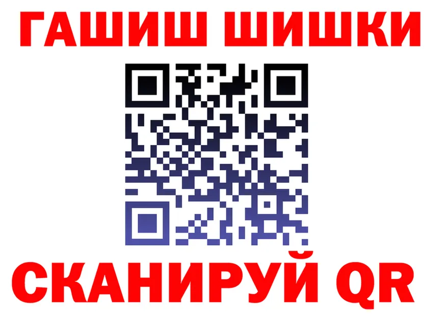 Canna-Cookies марихуана ссылка это omg Юрюзань