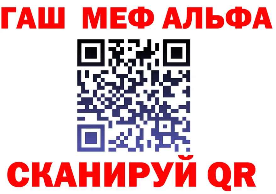 АМФ VHQ зеркало darknet OMG Юрюзань