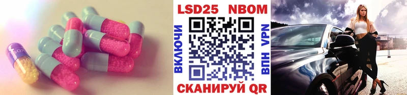 Лсд 25 экстази кислота  даркнет какой сайт  Юрюзань 