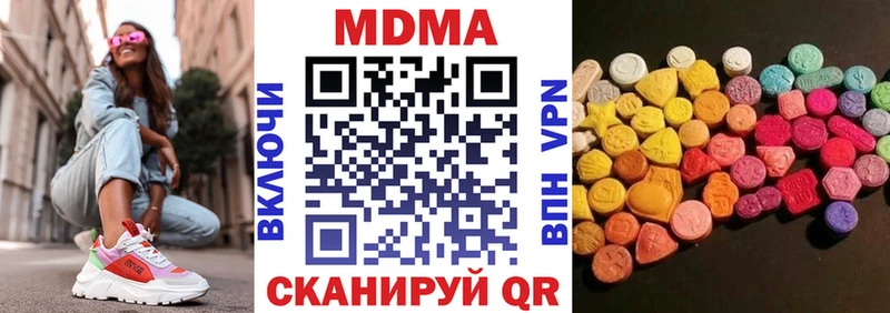 MDMA Molly  Юрюзань 
