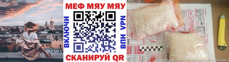 МЕФ mephedrone  kraken зеркало  Юрюзань  продажа наркотиков 