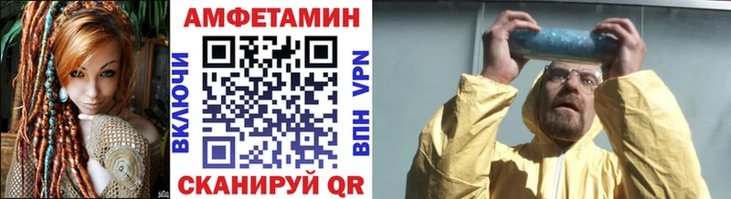 МЕТАМФЕТАМИН пудра  Юрюзань 