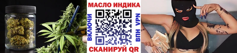 ТГК жижа как найти закладки Юрюзань